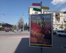 Як відновити свій моральний стан за допомогою мистецтва і краси: афіша культурних подій Запоріжжя 17-19 квітня