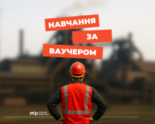 Метінвест Політехніка запрошує на навчання за ваучером від Державної служби зайнятості