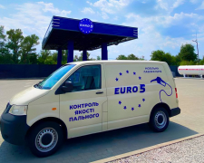 Нова експертиза підтвердила стабільно високу якість пального від EURO 5