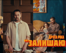 Режисер з Енергодара зняв зворушливий кліп для відомого гурту (відео)