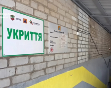 Фото ілюстративне