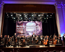 Молодий віртуоз Артур Остапчук та симфонічний оркестр у прем’єрі «Велич романтизму» в Запоріжжі