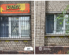 Фасади без хаосу - у Запоріжжі за тиждень демонтували десятки незаконних вивісок (фото)