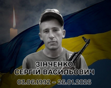 На фронті загинув мешканець Запорізької області Сергій Зінченко, фото: Оріхівська територіальна громада 