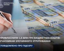 Оборудка з лазертагом та медвиробами: у Запоріжжі зловмисники привласнили бюджетні кошти на закупівлях