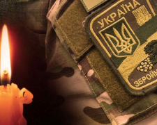 У Донецькій області під час бойового завдання загинув військовий із Гуляйполя Олександр Бик
