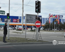 Установка нових дорожніх знаків у Олександрівському районі Запоріжжя, фото Запорізької міської ради