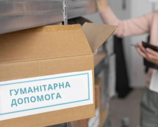В Запоріжжі родини з Бердянська можуть отримати гуманітарну допомогу, фото: ілюстративне
