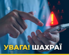 Обережно, шахрайство - Фонд Ріната Ахметова попереджає про активізацію зловмисників у соцмережах