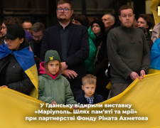 У Гданську відкрили виставку, присвячену Маріуполю, фото: Фонд Ріната Ахметова