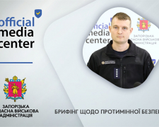 У Запорізькій області підвищення мінна небезпека, фото: ЗОДА