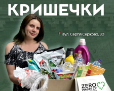 Запоріжців закликають сортувати сміття - що треба знати