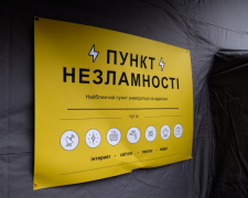 У Запоріжжі оновили систему пунктів незламності - підприємці готові допомагати у разі блекаутів