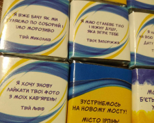 Відома письменниця поділилась світлинами шоколадок про незламність українських міст - є Запоріжжя і Мелітополь