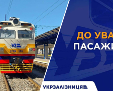 Через обстріл на Дніпропетровщині поїзд до Запоріжжя курсує із затримками 