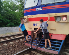 Зачепилися за потяг – у Запоріжжі поліція розшукала школярів-екстремалів (фото)