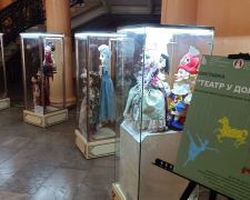 У музеї виставили напоказ "акторів" запорізького театру - фото
