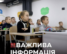 Без додаткових канікул - як у Запорізькій області відреагували на рекомендації Уряду