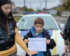 У Запоріжжі восьмирічний хлопчик пішов з дому після сварки з батьками