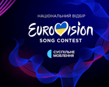 Стало відомо, хто представить Україну на Євробаченні - подробиці, відео