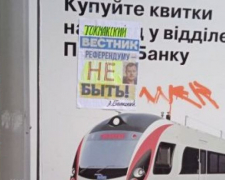 Мешканці окупованого міста Запорізької області висловили своє ставлення до &quot;референдуму&quot;