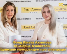 Фонд Ріната Ахметова та «Серце Азовсталі» підписали меморандум про співпрацю