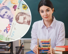 Зарплати вчителів у Запорізькій області зростуть у 2026 році: що передбачає новий бюджет