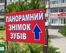 Рекламу встановили незаконно — у Запоріжжі прибрали 37 конструкцій (фото)