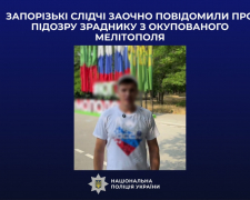 Організовував проросійські заходи - поліція повідомила про підозру колаборанту з Мелітополя
