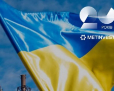 Метінвест