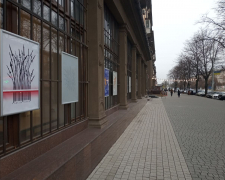 Як цікаво і культурно провести перші зимові вихідні у Запоріжжі - афіша