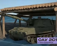 На Гуляйпільському напрямку знищили російську САУ «Гвоздика», фото: 7-й корпус швидкого реагування ДШВ ЗСУ