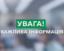У Запоріжжі пропонують назвати майдан на честь 6-го стрілецького батальйону, фото: Запорізька міськрада