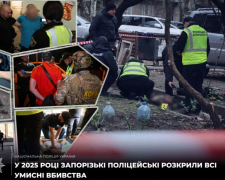 33 умисних вбивства стались у Запорізькій області за рік - чи всі розкриті