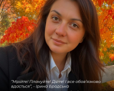 Мрія на мільйон - запоріжанка відкрила приватний монтессорі-садочок завдяки гранту (фото)