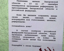 До Мелітополя  завозять гастролерів із Криму на псевдо-референдум