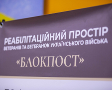 Не просто ретрит: як у Запоріжжі ветерани знаходять ресурс і нові можливості
