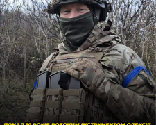 Олексій, слідчий із Запоріжжя, який добровільно пішов на фронт і служив у мінометному розрахунку