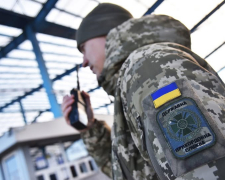 Фото ілюстративне, Державна прикордонна служба