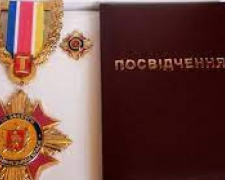 Полковник ЗСУ за співробітництво з ворогом позбавлений нагород Запорізької обласної ради