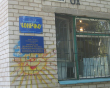 Дитячий будинок «Сонечко» у центрі скандалу – у Запорізькій області розслідують розтрату сотень мільйонів (відео)