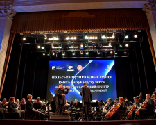 Польська класика прозвучала у запорізькій філармонії (фото)