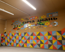 У Хортицькому районі  відкриють першу підземну школу - як гімназія готується повернути дітей до очного навчання