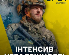 Інтенсив Незалежності - у Запоріжжі цивільні можуть пройти базовий військовий вишкіл за чотири дні