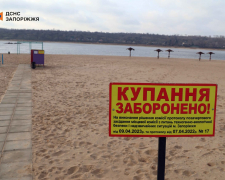 У Запоріжжі заборонили купання на Водохреще – які причини