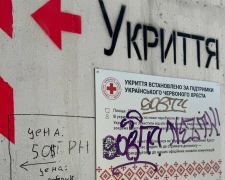 &quot;Це сором&quot; - модульне укриття у запорізькому парку перетворили на смітник (фото)