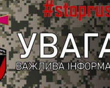 В Міноборони скасували рішення щодо необхідності українцям узгоджувати свої переміщення