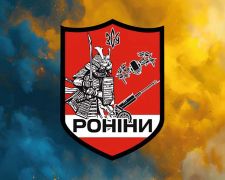 &quot;Роніни&quot; 65-ї бригади за тиждень знищили десятки цілей ворога на Запорізькому напрямку (фото)