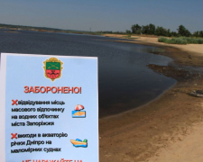 У Запоріжжі перевірили воду на пляжах - який результат