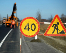 З місцевого бюджету у Запоріжжі виділили 300 млн грн на ремонт доріг